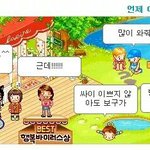 [댓글부탁해] 엑소 첸의 과거 싸이월드 <b>미니</b>홈피;+추가