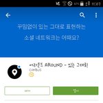 [댓글부탁해] 어라운드vs<b>모씨</b>