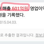 [<b>FNC</b>] <b>FNC</b> 3대기획사언플;;