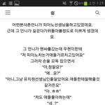 [인피니트] 제일 설렜던팬싸후기풀고<b>가자</b>