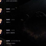 [EXO] 둥인거아는데 ㄹㅇ엑젤웃이다