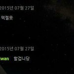 [EXO] 솔직히 김준면 말투 도경수같을줄ㅋㅋ