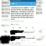 [댓글부탁해] 방송에서 <b>디오</b>한테 욕한 타둘기 
