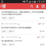 [EXO] 톡선 이거 <b>노이해</b>;