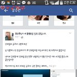 [드루와] <b>페북</b> 장수현이랑 신태일싸운다