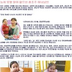 "모스크바에서 초청 연주회를 하는데 <b>찬조</b> 출연해 줄 수 있어요...