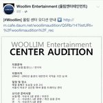 [댓글부탁해] 울림 이제 외국인 <b>안</b> 뽑는다 <b>함</b>.