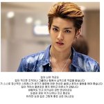 [EXO] <b>옛날</b>에 성지순례까지 했던 관상사이트