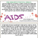 동성애<b>자들</b>의 미래~~~~~~~~~~~~~~~