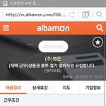 알바하시는 분들.. 조심하시길..