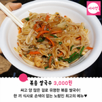 오천원으로 노량진에서 먹방<b>찍기</b>