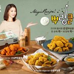 [댓글부탁해] 최근에 먹어본 개념 푸드들
