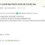 생리때 워터파크 질문의 <b>답변</b>...제가 욕먹을 정도였나요?