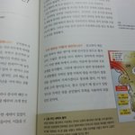 중학생을 위한 <b>역사</b>논술로 어렵지않게 <b>역사</b>에 대해 배워볼 수 있네요...