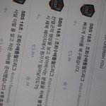 [EXO] <b>복구</b>했다면서왜안되냐