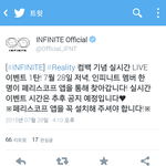 [인피니트] <b>페리</b>스코프???