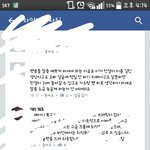 [EXO] 진<b>지충</b> 극혐
