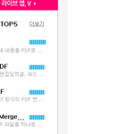 [댓글부탁해] 캡쳐한거 <b>pdf</b>로 변환해야하잖아