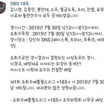 [EXO] 아니 뭔지 공개를 하라고 시<b>발아</b>