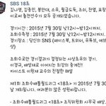 [EXO] 오늘봐도 <b>소용</b> 없는거야??