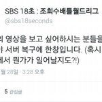 [EXO] 걍이거였네 <b>홈페이지</b>페이크고