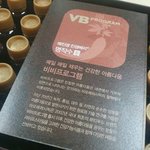 귀한 <b>인삼</b> 열매인 진생베리로 여름 건강 사수! ㅎㅎㅎ