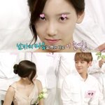[백현] 백현이 <b>생애</b> 가장 사랑스런눈빛