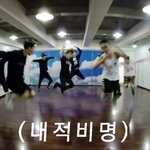 [EXO] 치인트 <b>백인</b>호역 찬열이 어떰???