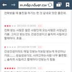 [개깊은빡침] 굽x치킨 목4<b>동점</b> 횡포!!퍼트려주세요