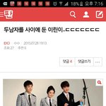 [EXO] 이거보고 현웃<b>터짐</b>ㅋㅋㅋㅋㅋㅋㅋ