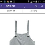 [조언부탁해] 이<b>멜빵</b>바지어때?0?