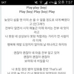 [댓글부탁해] 다들 가사<b>예술</b>인 노래뭐가있는거같아?