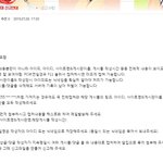 [EXO] 베티에 보니까 걸데 <b>악성</b>루머 신고받는대