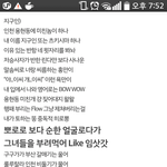 [모든팬덤] <b>쇼</b>미<b>더</b>머니4 지구인도 뭐하나터졌네요