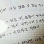 [EXO] 나온김에 시우민 <b>초딩때</b> 인성 보고가자 