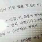 [EXO] 민석이 어릴때부터 성격 개좋았네