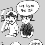 [EXO] 여긴 <b>올때</b>마다 디오시우민까이네