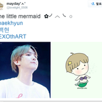 [백현] 백현이 <b>인어</b>공주?  ㅋㅋㅋㅋ