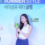실물 몸매 갑 연예인!