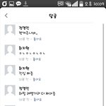 [댓글부탁해] 레벨욕하는<b>엑셀</b>