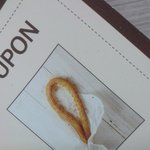 [방탄소년단] 애들이 먹던 <b>츄</b>로슈 ㅋㅋㅋ