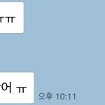 내짝남 겁나 사랑스럽지않냐ㅎㅎ
