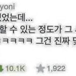 [EXO] 이거 보고 핵<b>공감</b>