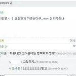 [댓글부탁해] 엑소 세훈의 과거 싸이월드ㄷㄷ (이어지는판)