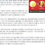 [EXO] <b>노답</b>ㅉ