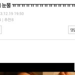 [시우민] ㅅㄷ) <b>처음</b>봤었던 시우민의눈물