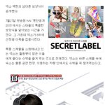 [EXO] 이러니깐ㅋㅋㅋㅋ