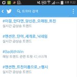 [인피니트] 실검 #<b>Bad</b>6thwin