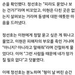 [EXO] 기자 하기쉽네 <b>오타</b>봐 도경수래ㅋㅋ