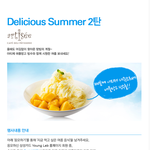 삼성카드이벤트 쉽게 응모하는데 스테이크,피자, 망고빙수까지 쏜<b>대요</b>!